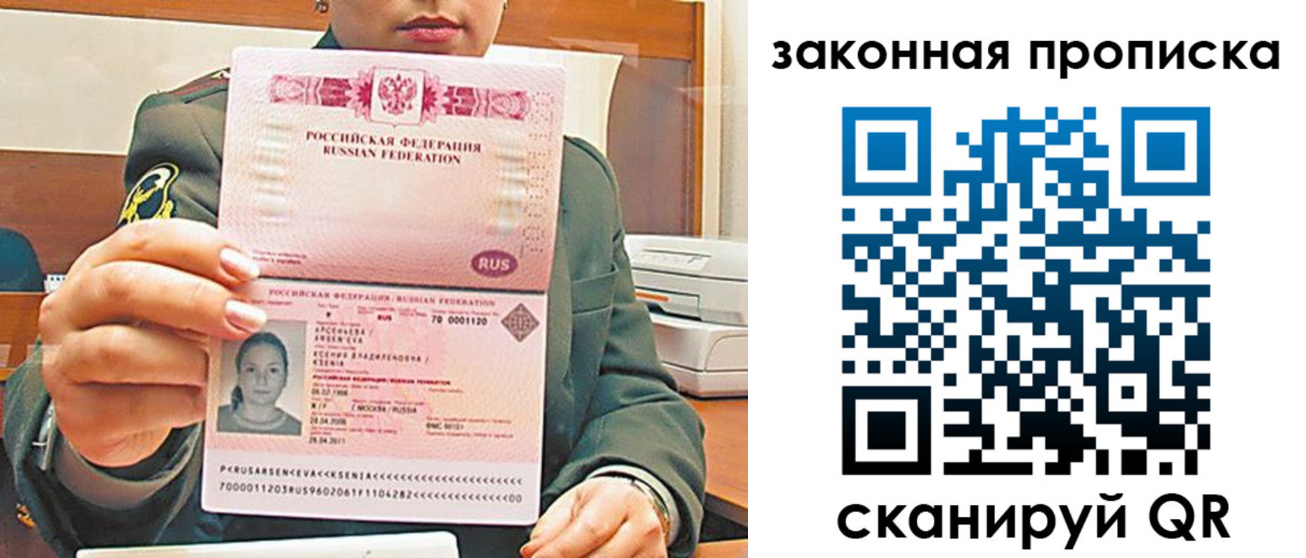 миграционный учет в Котельниково